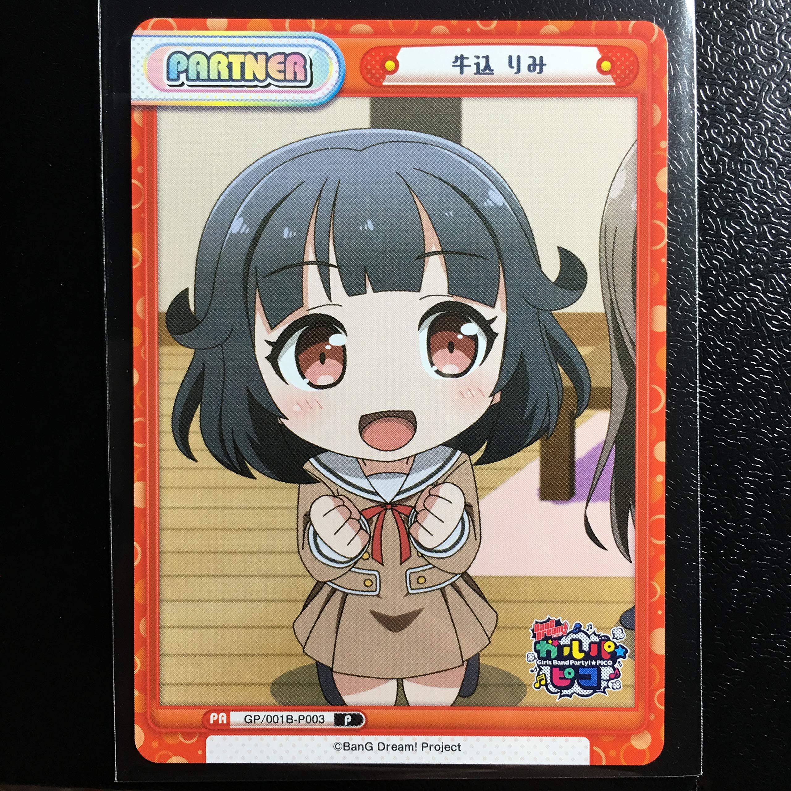 バンドリ 牛込りみ 牛込 りみ | Poppin'Party | CHARACTER(キャラクター